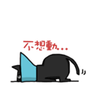 Funny cat's daily life.（個別スタンプ：35）