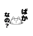 動くねこ（個別スタンプ：20）