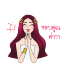 Name CEO Aphrodite（個別スタンプ：4）