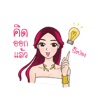 Name CEO Aphrodite（個別スタンプ：15）