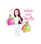 Name CEO Aphrodite（個別スタンプ：20）