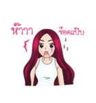 Name CEO Aphrodite（個別スタンプ：22）