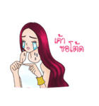 Name CEO Aphrodite（個別スタンプ：24）