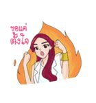 Name CEO Aphrodite（個別スタンプ：25）