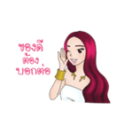 Name CEO Aphrodite（個別スタンプ：33）