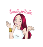 Name CEO Aphrodite（個別スタンプ：37）