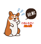 Corgi NANA Multilingual（個別スタンプ：15）