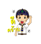 Scout Out Thailand（個別スタンプ：1）