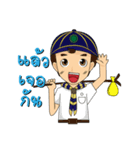 Scout Out Thailand（個別スタンプ：5）