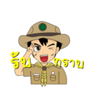 Scout Out Thailand（個別スタンプ：12）