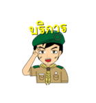 Scout Out Thailand（個別スタンプ：33）