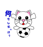 しろ猫のサッカー（個別スタンプ：2）