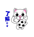 しろ猫のサッカー（個別スタンプ：4）