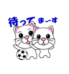 しろ猫のサッカー（個別スタンプ：7）