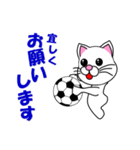 しろ猫のサッカー（個別スタンプ：14）