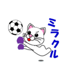 しろ猫のサッカー（個別スタンプ：16）