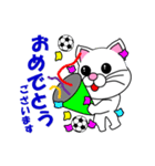 しろ猫のサッカー（個別スタンプ：30）