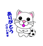 しろ猫のサッカー（個別スタンプ：32）