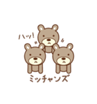 みっちゃんクマ bear for Micchan（個別スタンプ：26）