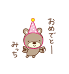 みっちゃんクマ bear for Micchan（個別スタンプ：31）