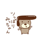みっちゃんクマ bear for Micchan（個別スタンプ：39）