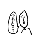 こめとまゆげの妖精（個別スタンプ：21）