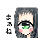 単眼ちゃんライフ（個別スタンプ：31）