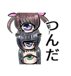 単眼ちゃんライフ（個別スタンプ：39）