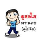 Watchama Phothong Part 4（個別スタンプ：21）