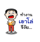 Watchama Phothong Part 4（個別スタンプ：37）