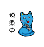 Bet blue cat 2.0（個別スタンプ：2）