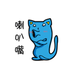 Bet blue cat 2.0（個別スタンプ：3）