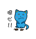 Bet blue cat 2.0（個別スタンプ：4）