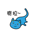 Bet blue cat 2.0（個別スタンプ：5）