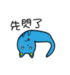 Bet blue cat 2.0（個別スタンプ：6）