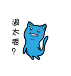 Bet blue cat 2.0（個別スタンプ：12）