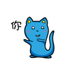 Bet blue cat 2.0（個別スタンプ：14）