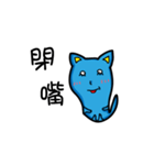 Bet blue cat 2.0（個別スタンプ：22）