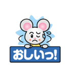 わんぱくマウス（個別スタンプ：3）