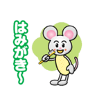 わんぱくマウス（個別スタンプ：14）