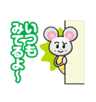 わんぱくマウス（個別スタンプ：19）