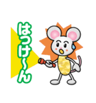 わんぱくマウス（個別スタンプ：20）