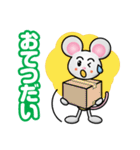 わんぱくマウス（個別スタンプ：24）