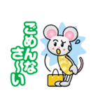 わんぱくマウス（個別スタンプ：26）