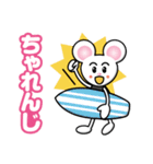 わんぱくマウス（個別スタンプ：28）