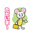 わんぱくマウス（個別スタンプ：35）