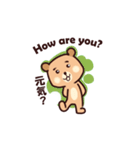 Baby Brown Bear（個別スタンプ：6）