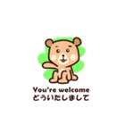 Baby Brown Bear（個別スタンプ：7）