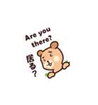 Baby Brown Bear（個別スタンプ：9）