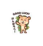 Baby Brown Bear（個別スタンプ：14）